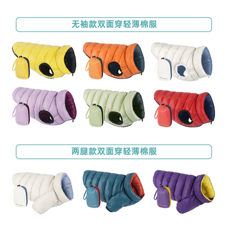 China Pet Clothing Factory Win – Winter Clothing Storage Bewertung und Preis