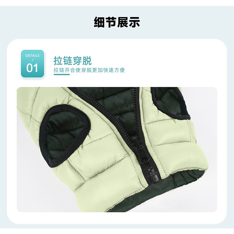 China Pet Clothing Factory Win – Winter Clothing Storage Bewertung und Preis